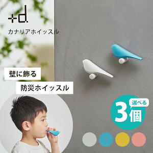 Iׂ3Zbg +d JiAzCbX Canary Whistle b { hЗpzCbX vXfB[ AbVRZvg hЃObY p  ~ J tG CeA yzy