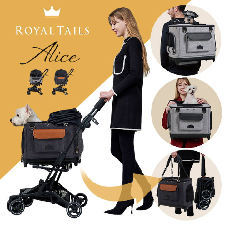 楽天市場】【特典付☆専用パラソル(4290円商品)】RoyalTails Alice 
