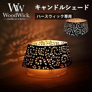�y���K�i�zWoodWick �n�[�X�E�B�b�N �V�F�[�h�bHearthwick Candle �n�[�X�E�B�b�N �E�b�h�E�B�b�N �J�����} �t���O�����X�L�����h�� ���E�\�N ���� ���� �p�`�p�`�� �A���}�L�����h���y���������z