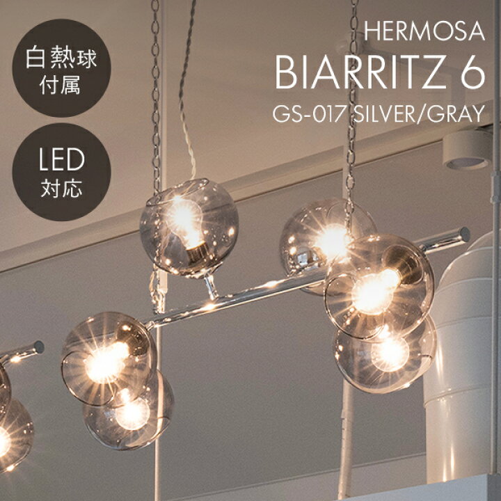 楽天市場】【レビュー特典付】 ハモサ BIARRITZ 6 ビアリッツ GS-017 
