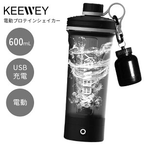 KEEWEY dveCVFCJ[ K620b600mL d VFCJ[ veC dVF[J[ {g NA{g ^ ^ USB[d vAX[gpyzy|Cg5{zy9/17