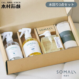ؑΌ SOMALI 3_Zbg MtgH KS-40-03bނ点 { ܂ { 䏊 gC Lb` C oX  N[i[ Ό Zbg X|W Mtg 蕨 |Zbg 