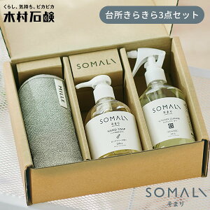 ؑΌ SOMALI 䏊炫3_Zbg MtgL KS-27-01bނ点 { ܂ { 䏊 Lb`  N[i[ nh\[v ΂ t Lb`NX Zbg Mtg 蕨