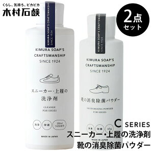 2_Zbg ؑΌ CV[Y Xj[J[E㗚̐ + C̏LۃpE_[b{ t  Cp w iw N[i[ Xj[J[N[i[ ꗎƂ  D 