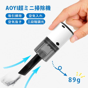 AOYI���~�j�|���@ �b �|���@ �z�� ������ ��C���� �G�A�|���v �����v �����^�� �R�[�h���X�N���[�i�[ �n���f�B�N���[�i�[ �R�[�h���X �� ���� USB�[�d �n���f�B �R���p�N�g�|���@ �N���E�h�t