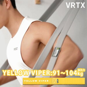 VRTX�t�B�b�g�l�X�o���h 6�� YELLOW VIPER�i��R��91�`104kg�j �ω׏d1000kg �z���g���[�j���O�`���[�u �g���[�j���O�o���h �y���������z
