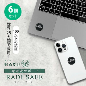 y500~OFFN[|z6Zbg RadiSafe fBZ[tbRADISAFE fB[Z[t dgT|[g Zp dg o 댯 XN זE XgX Sz dgQ N NQ q   ] g