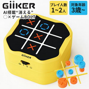 ydr܂tzGiiKER M[J[ AIځgh× }ocQ[BOLT AI006bTIC-TAC-TOE 3΁` mߋ Q[ AI ΐ  ]g Oڕ tbVL  @BwK {