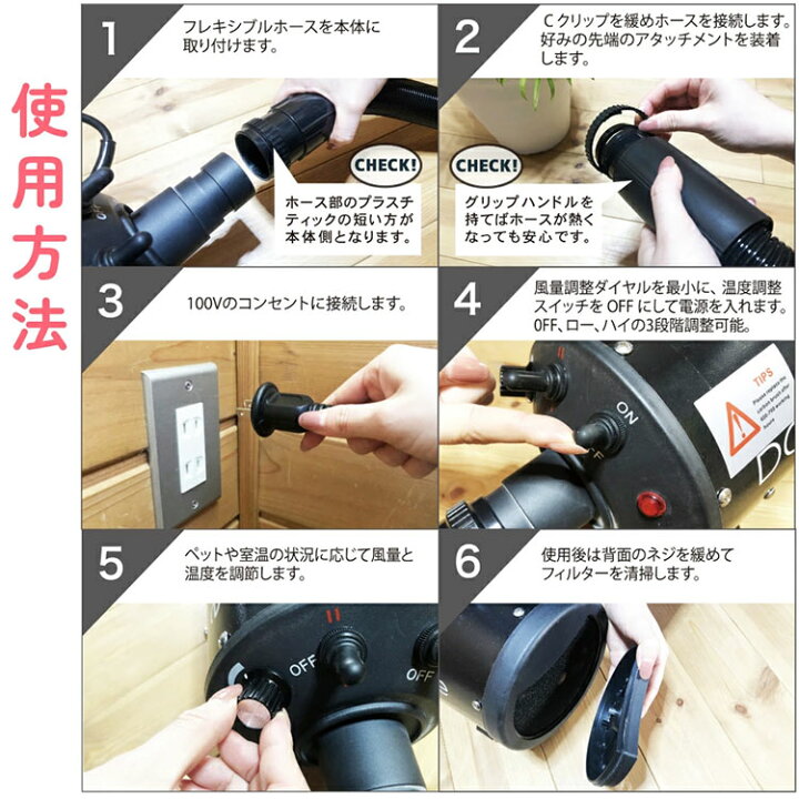 楽天市場】【1700円OFFクーポン】業務用 ペットドライヤー Quick Dry 