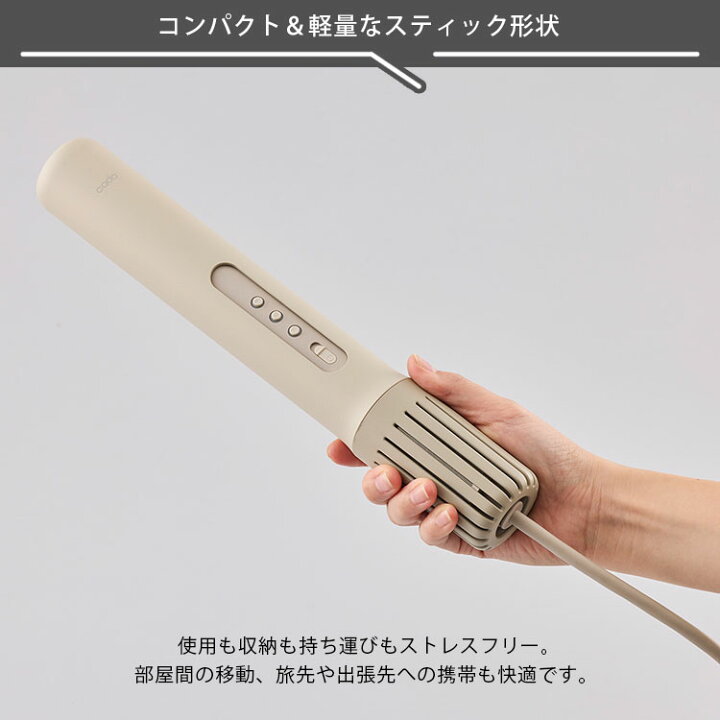 楽天市場】《靴乾燥スタンドセット》 cado ふとん乾燥機 FOEHN 002 