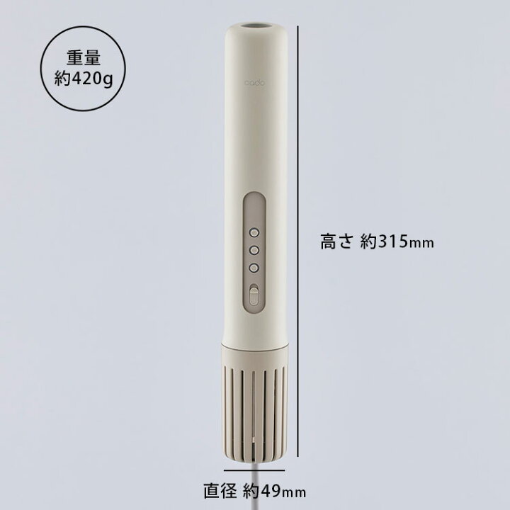 楽天市場】《靴乾燥スタンドセット》 cado ふとん乾燥機 FOEHN 002 