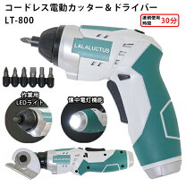 楽天市場】電動カッターの通販