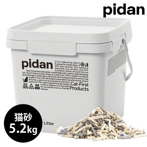 【特典付】pidan 3in1 ミックス猫砂 5.2kg バケツタイプ|ピダン オリジナルおから 球形ベントナイト 活性炭おから トイレ ネコ砂 猫 消臭 吸収 天然素材 ミックス 固まる【送料無料】【:90】