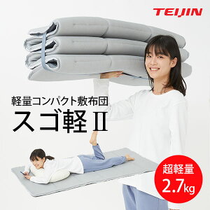 eCW yʃRpNg~zc XSy2 KMKS055b{ 100×200cm l ~zc ӂƂ RpNg VO 6܂ RpNg[ y V-Lap ɂ ȃXy[X Qyzy[