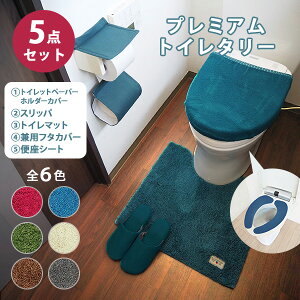 5_Zbg v~A gC^[ 6FbgCObY gCbgy[p[z_[ Xbp gC}bg t^Jo[ ֍V[g CeA yzy|Cg10{zyp1112z