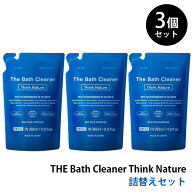 3個セット THE Bath Cleaner Think Nature 詰替え用｜きむらせっけん 日本製 中川政七商店 木村石鹸 キム…