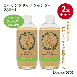 2{Zbg q[OhbOVv[ 280mlbtete ee p  pVv[ 畆 畆gu r  q[O I[KjbN ֗ Vv[ NPA ybgpVv[