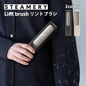 STEAMERY Lint brushbSteamery guV _[NO[ kfUC XEF[f  gїp ^ѕ֗ ߗރPA zR G`PbguV ыʃN[i[ ыʎ m@