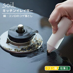 y10/17uoWpj[YvЉzsoil Lb`CCT[b\C { ꗎƂ łƂ  tCp RQ  Lb`  NU[  R | V