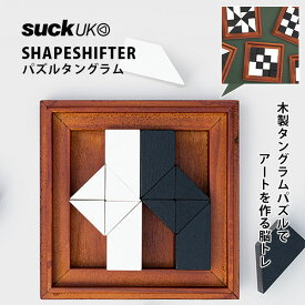 SUCK UK パズルタングラム｜サックユーケー Iron&Glory 木製タングラム パズル シルエットパズル 16ピース 遊び方ガイド 問題付き 解答付き 高級感 木製 インテリア おしゃれ 持ち運び 旅行【送料無料】【ポイント2倍】【p0619】