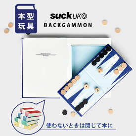 SUCK UK Coffee Table Book バックギャモン｜ボードゲーム ボドゲ 対戦 ゲーム 頭脳戦 脳トレ ボケ防止 省スペース 本型 おしゃれ インテリアゲーム コンパクト収納 持ち運び 旅行 トラベル アウトドア 泊り サックユーケー LUCKIES 【送料無料】【ポイント2倍】【p0619】
