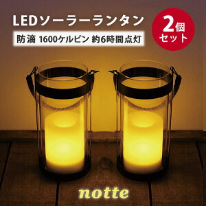 2Zbg Solar lantern Notte LED\[[^ mbeb\[[^ e[uv [d \[[ k  Q   RpNg Lvyzy3/12zyCO