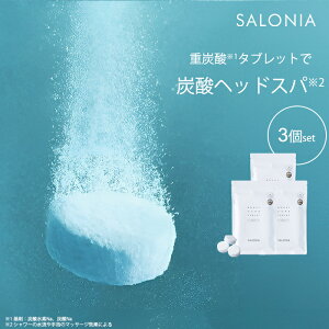 3Zbg SALONIA TjA u[Xg PA ^ubg 12b dY_ Y_e V[ t@Cou C oX V[wbh }CNou M  R[Q qA_y