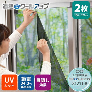 y|Cg15{z2Zbg ZLXC ՔMN[Abv 2g×1Zbg 100×200cmb}WbNe[vtSEKISUI ϐ Ռlbg dCߖ ՌV[g ɓ\ ~[ Ԍ  tB u