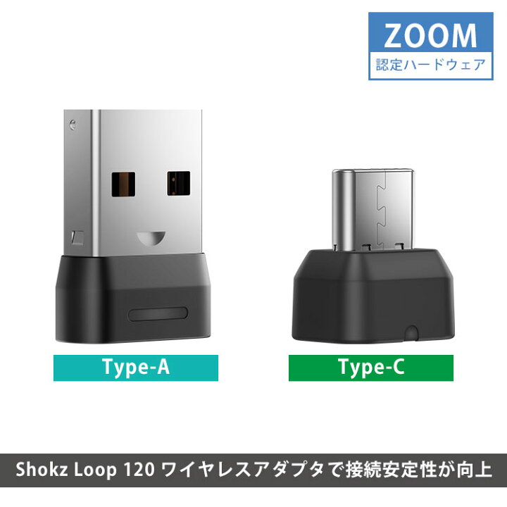 楽天市場】【3/19☆新発売】Shokz OpenComm2 UC 2025 Upgrade 