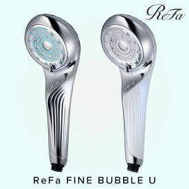 【1100円OFFクーポン】【正規品】リファ ファインバブル U ホワイト シルバー ReFa FINE BUBBLE U RS-BH-02A RS-BH-15A シャワーヘッド ファインバブル マイクロバブル 節水 洗浄 頭皮 スキンケア うるおい ハリ【送料無料】【着後S】