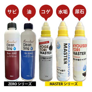 Oil ZERO IC[ Rust ZERO Xg[ RQ}X^[ AJ}X^[ AZL}X^[b  Tr RQ C A gC Lb` H ꗎƂ  t̐ @B C 