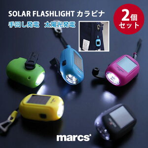 2Zbg RUBYTEC rebN SOLAR FLASHLIGHT JribCg 邳 h  \[[ _Ci ^ d  RpNg ŋ AEghA  U }[NXy