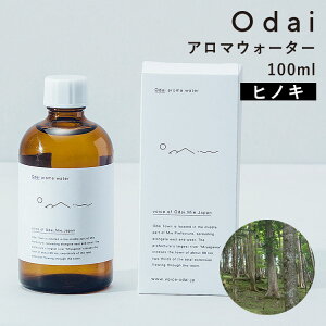 odai II_C A}EH[^[ 100ml qmLbA} tOX {g { 䒬  F hܕsgp Y lEH[^[  C@ | VR w X̍yCO×