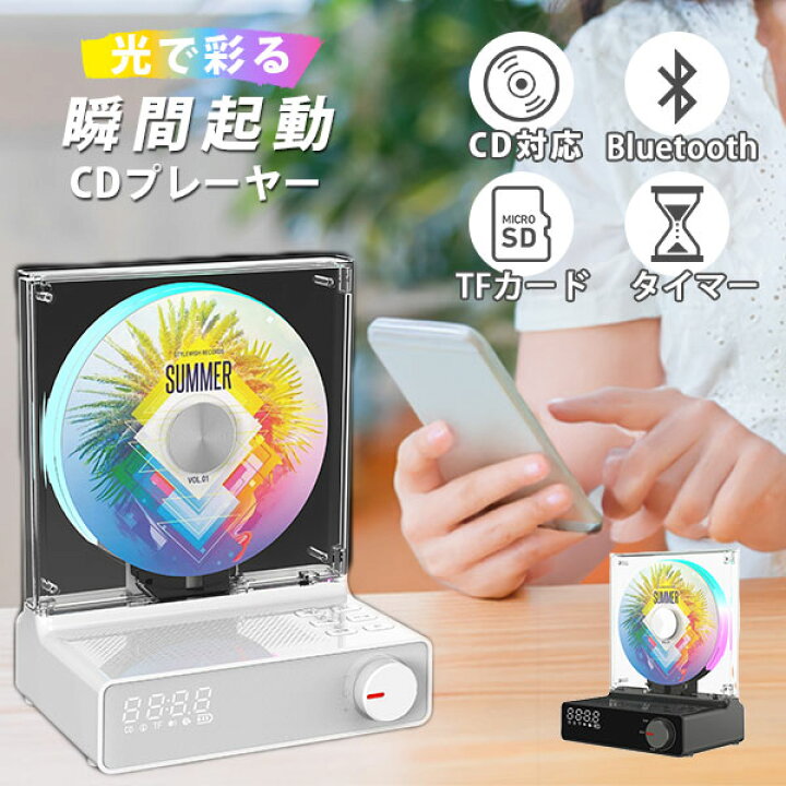 楽天市場】【500円OFFクーポン】Wizz 縦型CDプレーヤー｜CDプレーヤー 