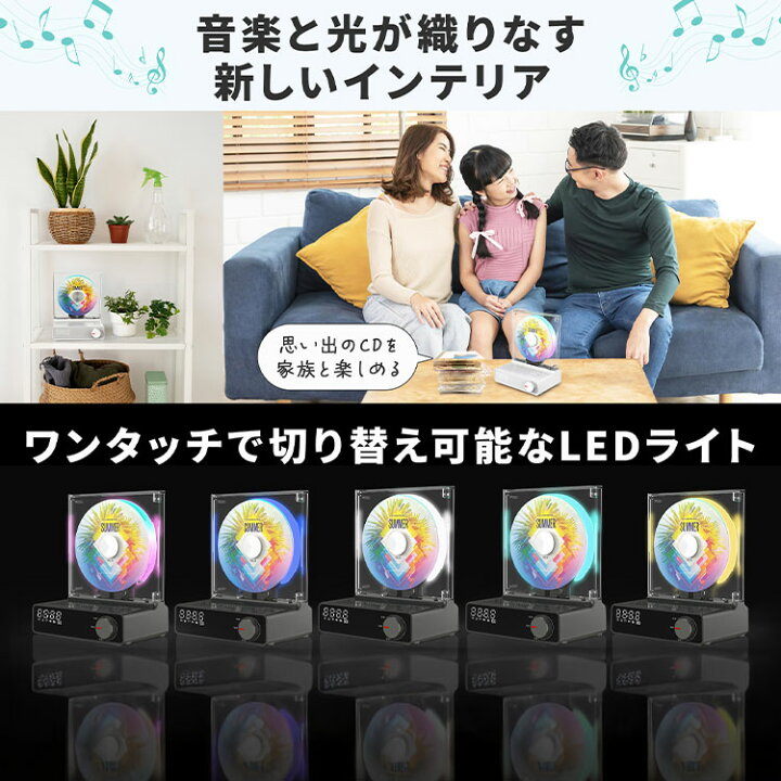 楽天市場】【500円OFFクーポン】Wizz 縦型CDプレーヤー｜CDプレーヤー 