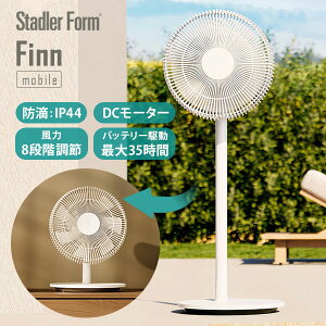 y4000~OFFN[|zStadlerForm T[L[^[ tB oC SF-FINNMB Finn mobilebX^htH[ [d @ R[hX AEghA h @ g[ [ U dC Stadler Fo
