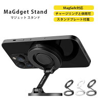 MaGdget マジェット スタンド｜マグセーフ スマホスタンド 車 マグネット式 卓上 磁石 折りたたみ シンシ…