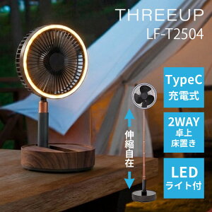 ��@ �[�d���}���`�t�H�[���f�B���O�t�@�� LF-T2504�b�[�d�� �R�[�h���X �܂肽���� �ȃX�y�[�X �L�k���� ���C�g�t�� ���^ ��� �f�X�N ���u�� ������� �ؖڒ� ���� ���O ���W���[ ���r���O