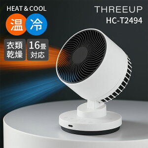 y1200~OFFN[|zTHREEUP ߗފ@\t T[L[^[ q[gN[ HC-T2494bX[Abv HEATCOOL I[V[YƓd  @ U ߗފZ ȃGl ^Cp Rp