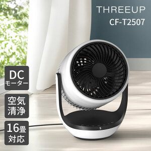 y1500~OFFN[|zTHREEUP N[GA[ C@\tT[L[^[ CF-T2507bX[Abv CLEAN AIR 16 PM2.5Ή ԕ΍ ^[{ ㉺EU  É WotB^[