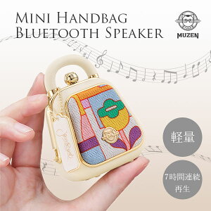 MUZEN Mini handbag Bluetooth Xs[J[bu[gD[XXs[J[ Xs[J[ |[^uXs[J[ ~[[  킢 RpNg y v[g AEghAyzy|C