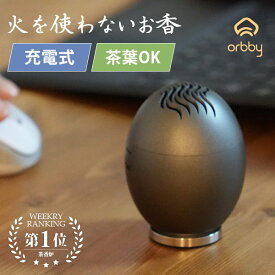 【100円OFFクーポン】【レビュー特典付】Artronic 電子香炉 Orbby｜香炉 火を使わない香炉 お香ヒーター 電気香炉 温度調整 香り調整 灰なし おしゃれ リラックスグッズ アロマ 香り 癒しグッズ ガジェット【海外×】【送料無料】【ポイント10倍】【p0317】【着後L】