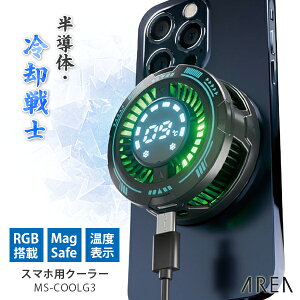 y200~OFFN[|zX}zN[[ ́Epm MS-COOLG3bAREA GAA pN[[ X}zN[[ y`Ffq MagSafe }OZ[t iPhone p Android p X}z pVXe M\ 