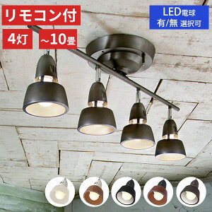 yTtF|NXzHarmony-remote ceiling lamp n[j[[gV[OvbAW-0321E AW-0321Z V[OCg Rt  Ɩ LEDΉ 4 A[g[NX^WI artworkstudioy