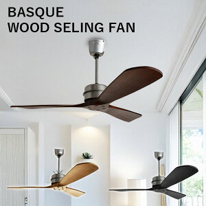 HERMOSA nT BASQUE WOOD CEILING FAN EbhV[Ot@ CF-005 Rt  Ɩ V @ T[L[^[ Cz C re[W gyzy[J[z