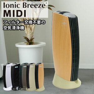 y1500~OFFN[|zIonic Breeze MIDI tB^[XC@ CIjbNu[Y ~fBbtB^[sv C@ É RpNg N[  nEX_Xg ԕ  PM2.5 EC