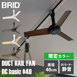 y|Cg11{zBRID DUCT RAIL FAN DC basic 40 003389 sx[VbN^Cvtb _Ng[t@ DC [^[x[VbN 40cm Rt ^ y y T[L[^[NX Mercrosy