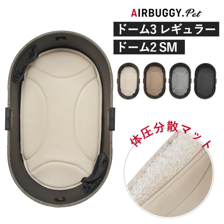 楽天市場】DOME3 C-CORE MAT REGULAR 体圧分散に優れたシーコアマット 