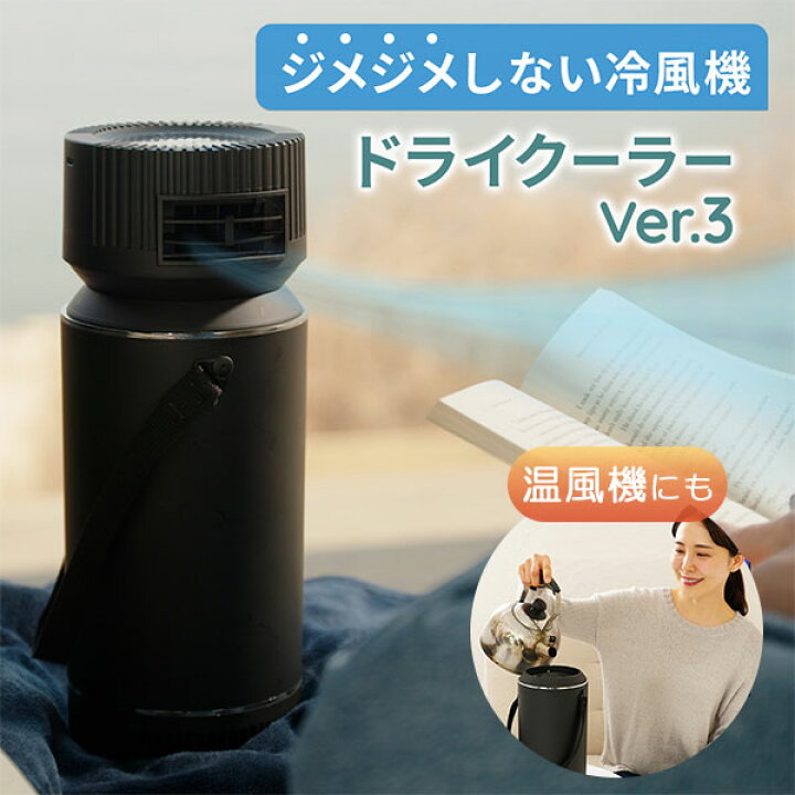 楽天市場】【2000円OFFクーポン】【特典付：虫除けスプレー】ドライ 