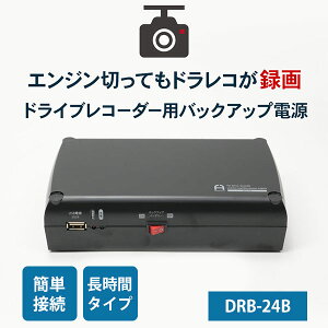 yr[TtzhCuR[_[p ddu obNAbvd DRB-24Bbt[NtHXg FlukeForest hR hCuR[_[ ԍړd J[pi ԗpANZT ̖h~